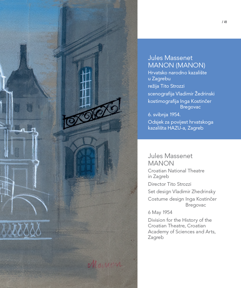 Desna stranica knjige